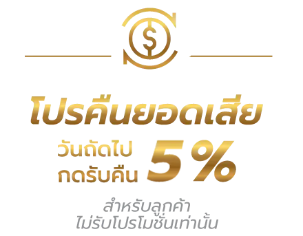 Riches888all เว็บตรง